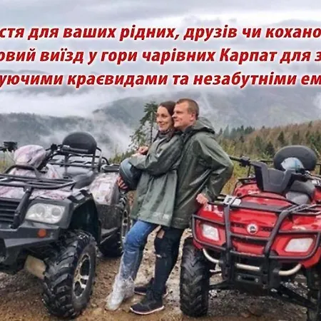 فندق Beregynia *