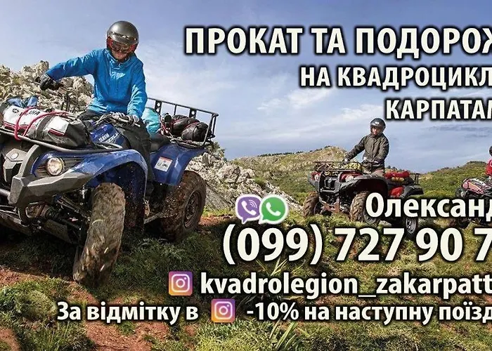 Beregynia Zjdenievo