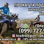 Beregynia Zhdeniievo